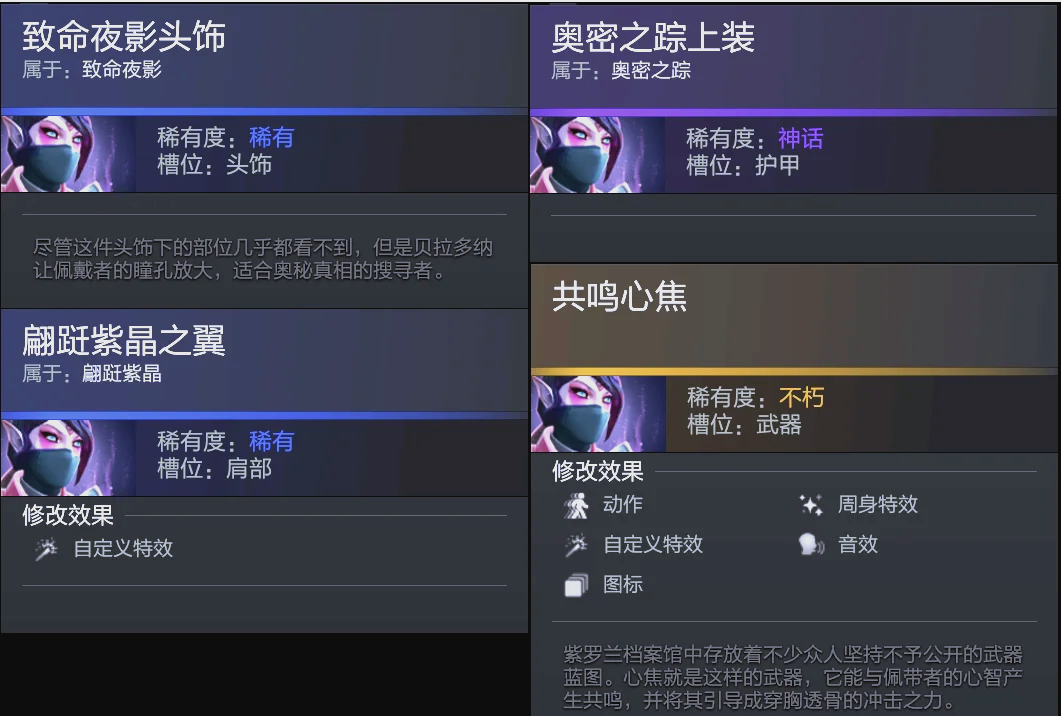 而这名球员 而这名球员