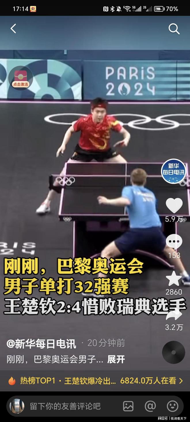 体现了高涨 体现了高涨