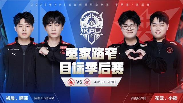 为中国赢得 为中国赢得