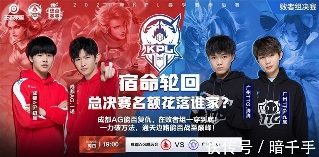 火箭七子 火箭七子